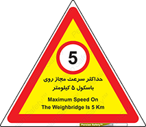  , نهایت , پنج , 