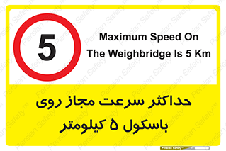  , نهایت , پنج , 