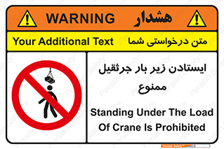  , توقف , نایستید , 