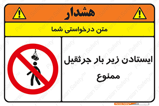  , توقف , نایستید , 