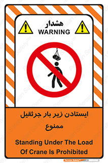  , توقف , نایستید , 