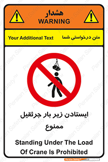  , توقف , نایستید , 