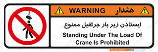  , توقف , نایستید , 