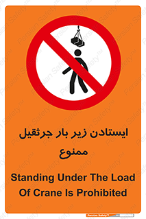  , توقف , نایستید , 