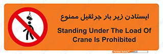  , توقف , نایستید , 