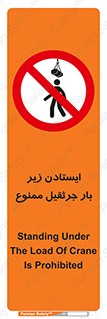  , توقف , نایستید , 