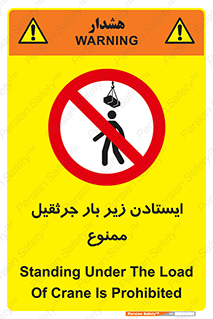  , توقف , نایستید , 
