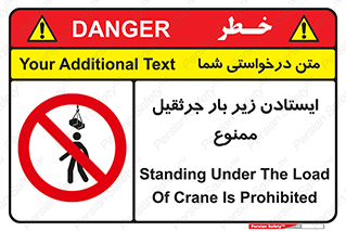  , توقف , نایستید , 