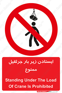  , توقف , نایستید , 