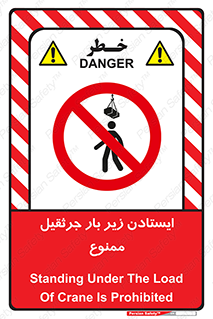  , توقف , نایستید , 