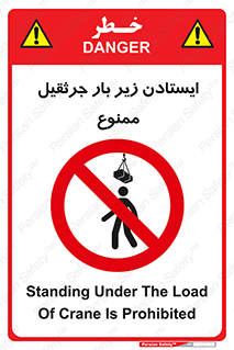  , توقف , نایستید , 