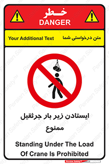  , توقف , نایستید , 
