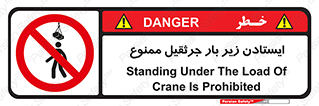  , توقف , نایستید , 