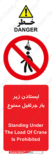  , توقف , نایستید , 