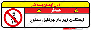  , توقف , نایستید , 