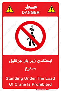  , توقف , نایستید , 
