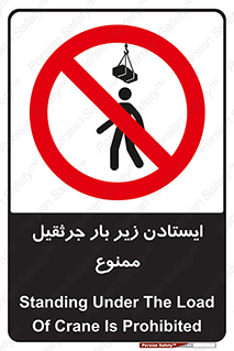  , توقف , نایستید , 