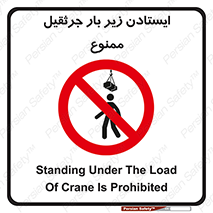  , توقف , نایستید , 