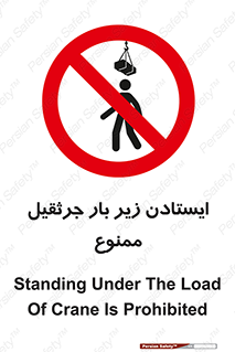  , توقف , نایستید , 