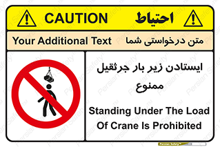  , توقف , نایستید , 