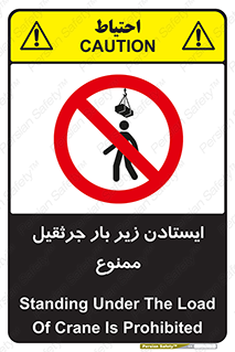  , توقف , نایستید , 