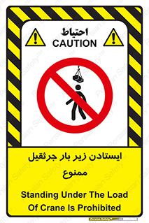  , توقف , نایستید , 