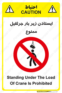  , توقف , نایستید , 