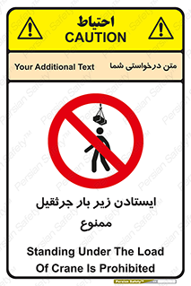  , توقف , نایستید , 
