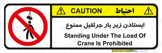  , توقف , نایستید , 