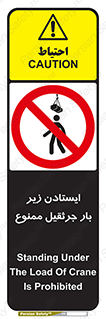  , توقف , نایستید , 