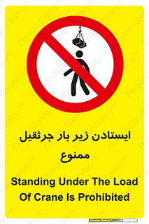  , توقف , نایستید , 