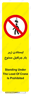  , توقف , نایستید , 