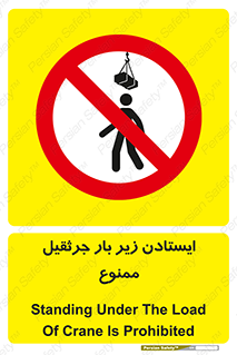  , توقف , نایستید , 
