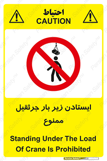  , توقف , نایستید , 