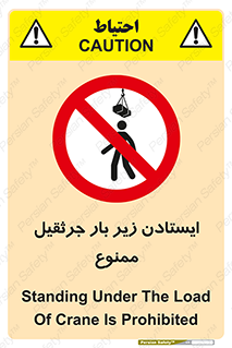  , توقف , نایستید , 
