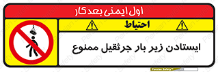  , توقف , نایستید , 