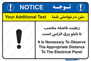  , پنل , جعبه , حفظ , 