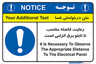  , پنل , جعبه , حفظ , 