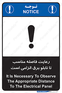  , پنل , جعبه , حفظ , 