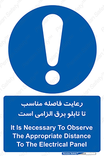  , پنل , جعبه , حفظ , 