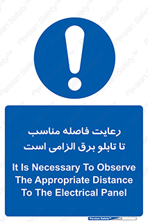 , پنل , جعبه , حفظ , 