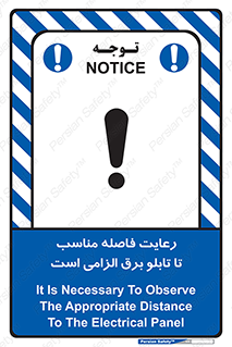  , پنل , جعبه , حفظ , 