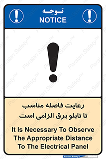  , پنل , جعبه , حفظ , 