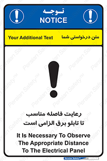  , پنل , جعبه , حفظ , 