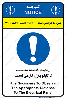  , پنل , جعبه , حفظ , 