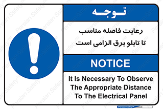  , پنل , جعبه , حفظ , 