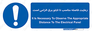  , پنل , جعبه , حفظ , 
