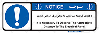  , پنل , جعبه , حفظ , 