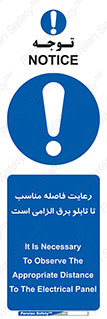  , پنل , جعبه , حفظ , 
