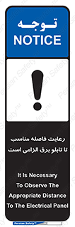  , پنل , جعبه , حفظ , 